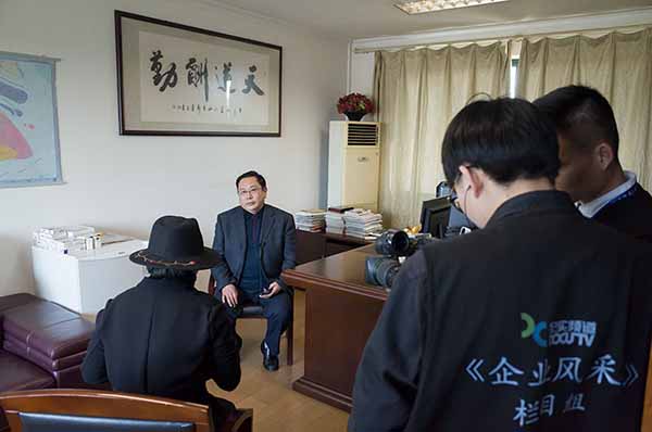 董長軍董事長接受采訪