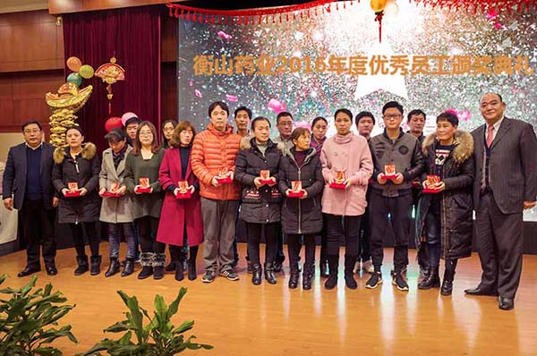 中國最早專業(yè)生產(chǎn)膠囊制劑企業(yè)|鹽酸二甲雙胍片