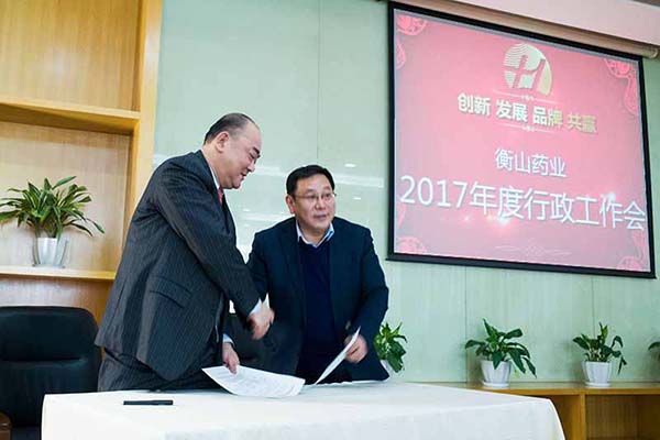 中國最早專業(yè)生產(chǎn)膠囊制劑企業(yè)|鹽酸二甲雙胍片