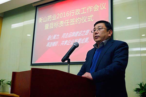 中國(guó)最早專(zhuān)業(yè)生產(chǎn)膠囊制劑企業(yè)|鹽酸二甲雙胍片