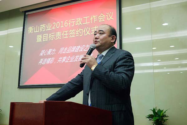 中國(guó)最早專(zhuān)業(yè)生產(chǎn)膠囊制劑企業(yè)|鹽酸二甲雙胍片