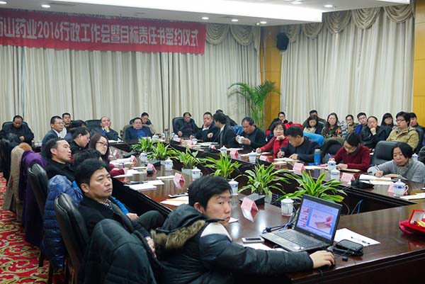 中國(guó)最早專(zhuān)業(yè)生產(chǎn)膠囊制劑企業(yè)|鹽酸二甲雙胍片