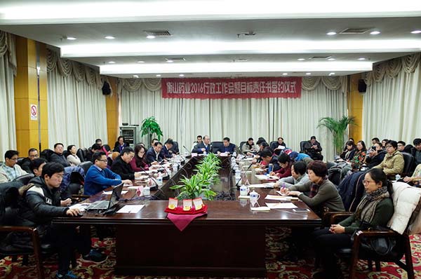 中國(guó)最早專(zhuān)業(yè)生產(chǎn)膠囊制劑企業(yè)|鹽酸二甲雙胍片