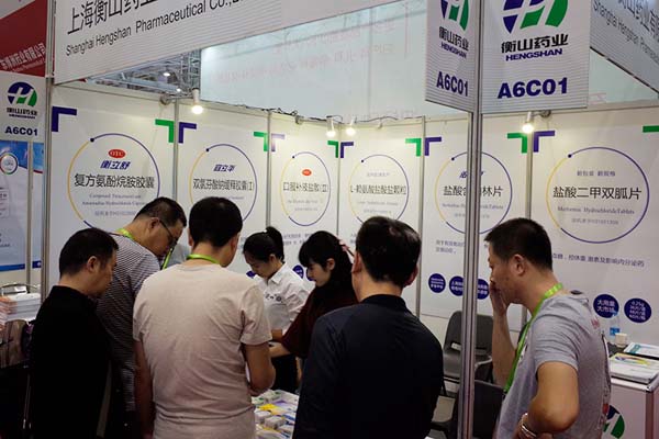 中國(guó)最早專(zhuān)業(yè)生產(chǎn)膠囊制劑企業(yè)|鹽酸二甲雙胍片 中國(guó)最早專(zhuān)業(yè)生產(chǎn)膠囊制劑企業(yè)|鹽酸二甲雙胍片