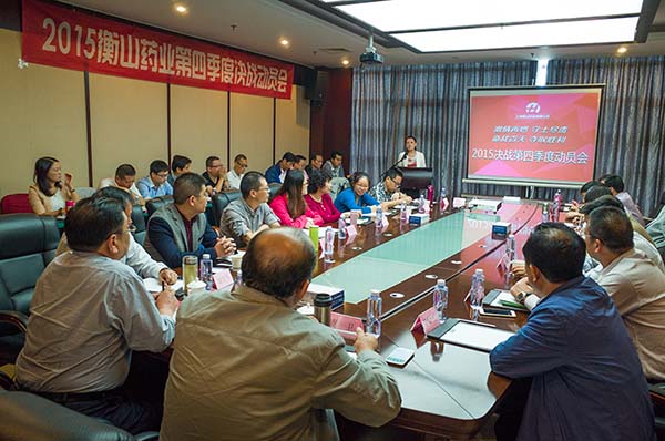 中國最早專業(yè)生產(chǎn)膠囊制劑企業(yè)|鹽酸二甲雙胍片