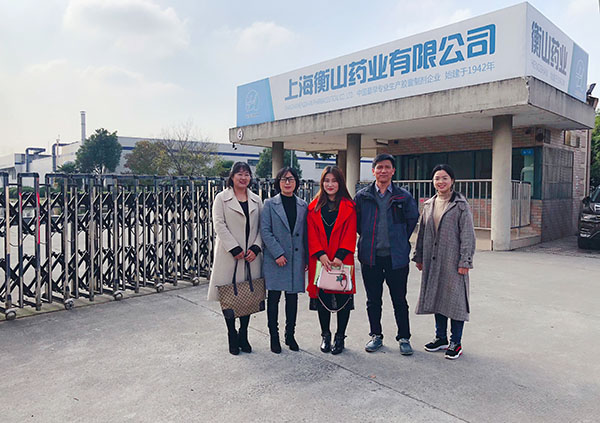 衡山藥業(yè) 中國(guó)最早專業(yè)生產(chǎn)膠囊制劑企業(yè)|鹽酸二甲雙胍片