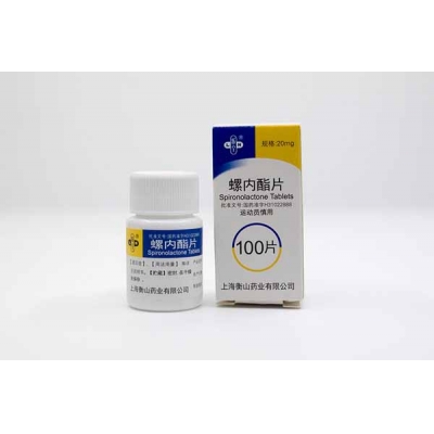 螺內(nèi)酯片